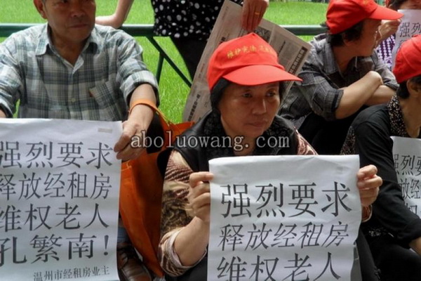 Группа владельцев «арендованной» собственности в Шанхае просит вернуть ее. Фото: bbs.aboluowang.com