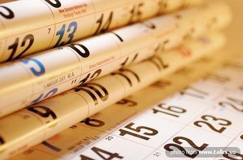 Американские ученые призывают к календарной реформе. Фото: talks.su