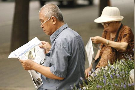 Літні люди читають газети. PETER Parks/afp/getty Images