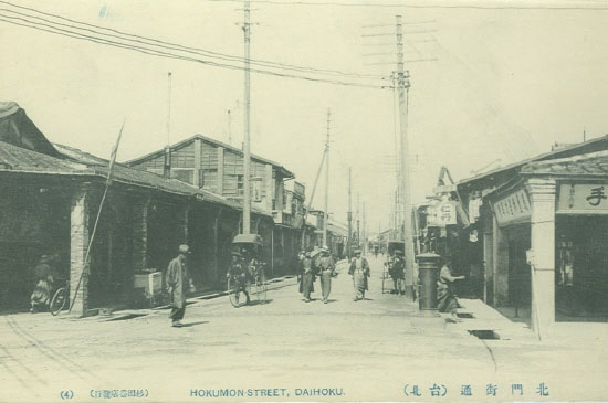 Вулиця міста Тайбей. Острів Тайвань у період правління Японії (1895-1945 рр.).