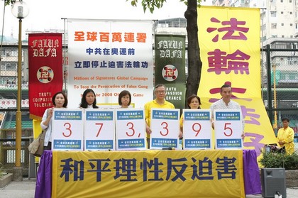 Гонконг. Мероприятие протеста против репрессий Фалуньгун в Китае. Надпись на плакате: «Мирно и разумно противостоим репрессиям». Фото: The Epoch Times