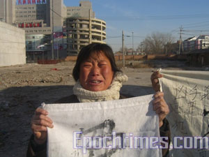 Апеллянты, приехавшие в Пекин со слезами взывают о помощи к людям. Фото: Великая Эпоха