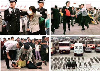 Китайская полиция арестовывает последователей Фалуньгун на пекинской площади Тяньаньмэнь. Фото: minghui.org
