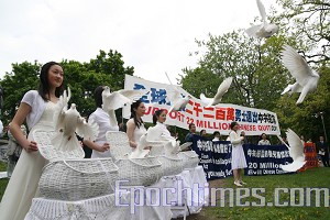 Під час святкування, присвяченого виходу із КПК 22 мільйонів людей, організатори випустили білих голубів, що символізували собою можливість для китайських громадян «вилетіти з клітки» КПК. Фото: Фань Ліша/ Велика Епоха