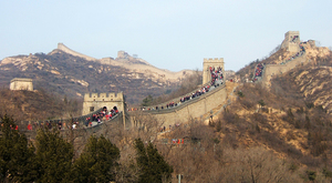 Мировое наследие: Великая китайская стена. Фото: pixelio.de