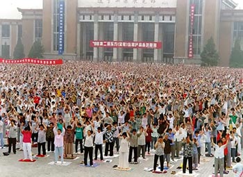 К середине 90-х годов площадки для практики Фалуньгун были обычным явлением по всему Китаю. Фото с сайта faluninfo.ru