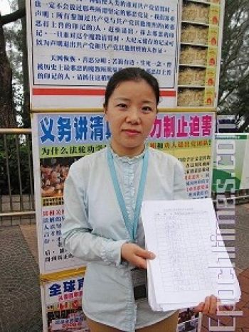 Г-жа Чжоу представляет список вышедших из компартии Китая в Баньшане. Фото: Ли Чжен/The Epoch Times