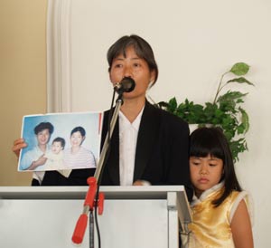 Джейн Дай со своей дочкой Фаду во время выступления на международном правозащитном Форуме в Киеве. 12 мая 2006г.
