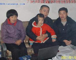 Чжен Лінсянь із татом і мамою пришли із зверненням у правозахисну організацію