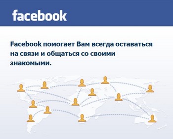 Facebook вызвала обеспокоенность экспертов. Фото: The Epoch Times Украина