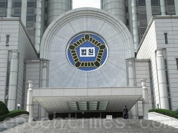 Суд высшей инстанции Южной Кореи удовлетворил иск последователя Фалуньгун. Фото: The Epoch Times