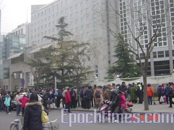 В День прав человека, около ста апеллянтов собрались напротив здания МИДа КНР, чтобы обратиться к властям. Фото: The Epoch Times