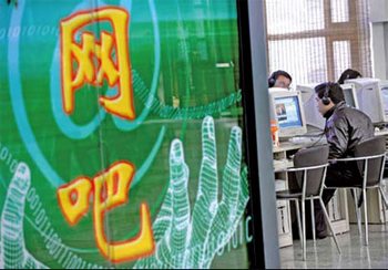 Китайские власти уже закрыли сотни тысяч частных интернет сайтов. Фото с epochtimes.com