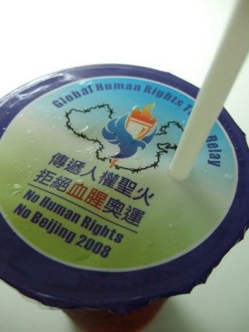 Магазин напоїв, розташований у м. Гаосюн (Тайвань), поширює інформацію про Факел на захист прав людини. Фото: Тан Юйер/The Epoch Times