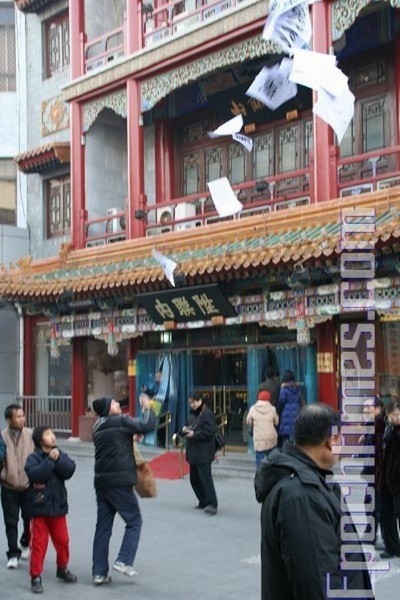 Апеллянт Чен Минкуан разбросал более тысячи листовок в одном из самых оживлённых районов Пекина. Фото: The Epoch Times