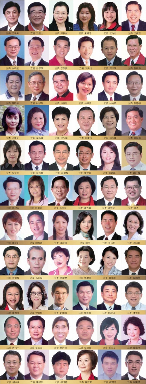 Урядовці центрального і місцевих урядів (о.Тайвань), які надіслали свої привітання творчому колективу Shen Yun у цьому році. Фото: The Epoch Times