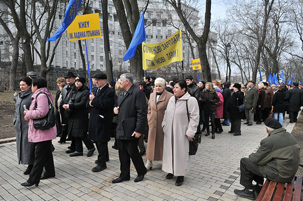 Працівники освіти вимагають підвищення зарплати - Велика Епоха