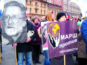 Марш против ненависти в Санкт-Петербурге. Фото: Татьяна Серебрякова/Великая Эпоха