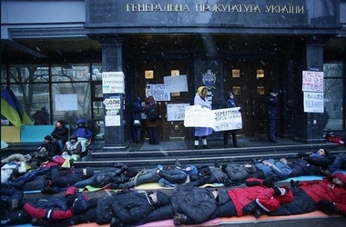 Лежачий пікет під ГПУ. Фото: @kanalukraine/twitter.com