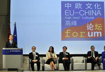 Брюссель. Запланована на середу підсумкова прес-конференція з саміту ЄС-Китай була відмінена за ініціативою китайської урядової делегації. Фото: GEORGES GOBET/AFP/Getty Images