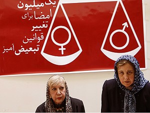 Іранський поет Сімін Бехбахані і лауреат Нобелівської премії Ширін Ебаді сидять під плакатом, на якому написано: „Один мільйон підписів за те щоб змінити однобокі закони” в Тегерані 27 серпня 2007 року. Іранці звернулися з петицією за рівні права для чоло