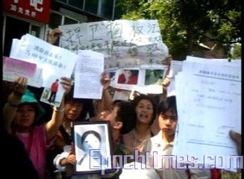 Акция протеста апеллянтов в Пекине. 32 мая 2009 год. Фото: The Epoch Times