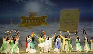 'Стародавня клятва' із концерту під назвою 'Святкові чудеса', організованого ТБ НДТ. Фото: Велика Епоха