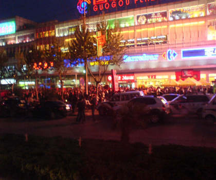 Китайцы материкового Китая под влиянием пропаганды правительства бойкотируют сеть гипермаркетов Carrefour . Фото с secretchina.com