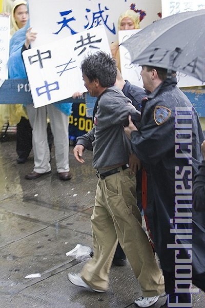 Поліція Нью-Йорка заарештовує призвідників хуліганських дій, керованих китайською компартією Фото: Dayin Chen/The Epoch Times