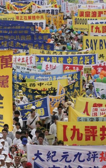 Митинг, призывающий китайцев к выходу из компартии Китая. В настоящее время уже более 46 миллионов человек покинули ряды компартии Китая. Фото: The Epoch Times