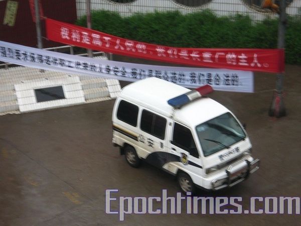 Фото: The Epoch Times