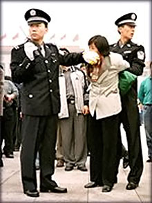 Фото: minghui.org