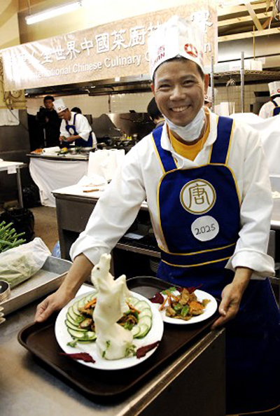 Міжнародний конкурс традиційної китайської кухні. Фото з epochtimes.com 
