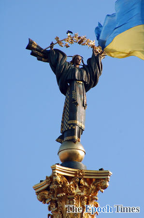 Фото: Володимир Бородін/ Велика Епоха