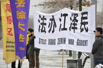 Акция последователей Фалуньгун в Берлине. Надпись на плакате: «Привлечь Цзяна Цзэминя к суду». Фото: John Macdougall/AFP/Getty Images