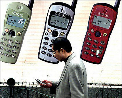 У Китаї є магазин, що спеціалізується на продажі оригінальних телефонних номерів. Фото з epochtimes.com