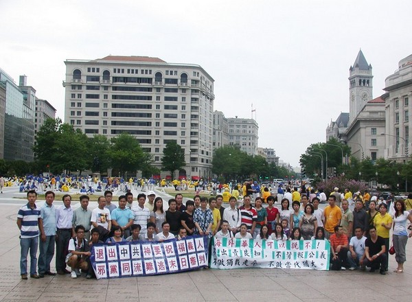 Китайская христианско-демократическая партия поддерживает протест против репрессий Фалуньгун в Китае. Фото: The Epoch Times