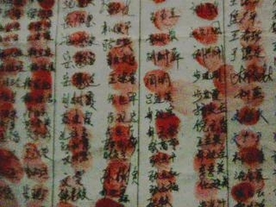 Подписи крестьян в виде отпечатков пальцев на письменной жалобе к властям. Фото с epochtimes.com