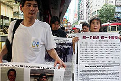 Правозащитная акция в Гонконге 8 августа. Фото: ЦАН