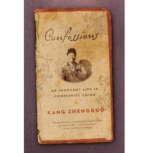 «Исповедь: жизнь простодушного человека в коммунистическом Китае», написанная Каном Чжэнго (Версия на английском опубликована компанией W. W. Norton & Company, Нью-Йорк)