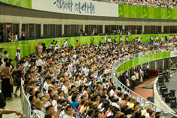 Церемонія відкриття VIII Всесвітніх Ігор відбулася в Тайвані. Фото: AFP 