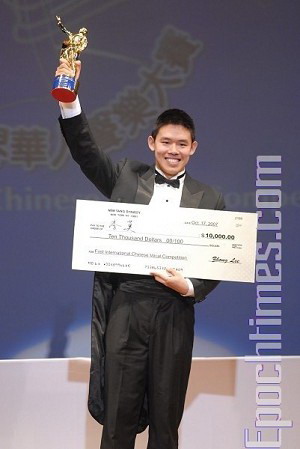 Обладатель золотого приза в категории мужское бельканто Мо Ли из США. Фото: Дай Бинь/Великая Эпоха