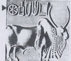 Знак Инанны на древней печати шумерского образца из долины Инда. 3 тыс. лет до н.э.