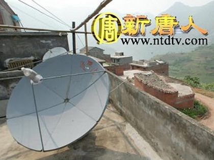 Китайская компартия всеми силами старается блокировать трансляцию ТВ НДТ в Китае. Фото: Goh Chai Hin/AFP/Getty Images