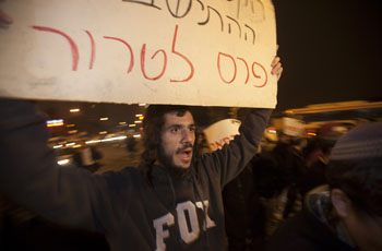 Протесты в Израиле. Фото: MENAHEM KAHANA/AFP/Getty Images