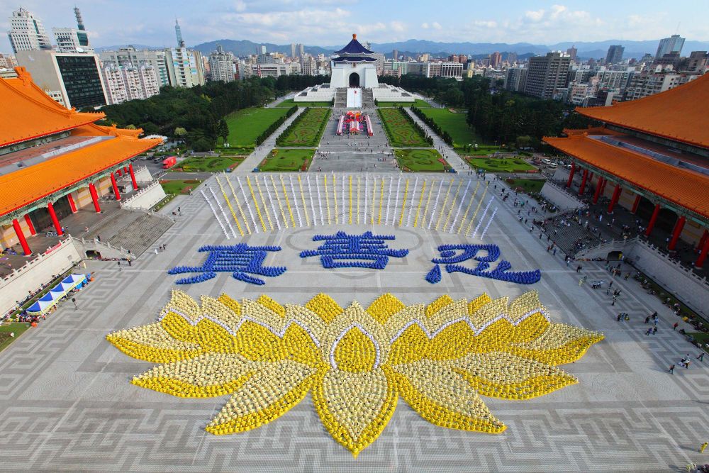 Тисячі тайванців у центрі Тайбею утворили живу картину. Фото: The Epoch Times