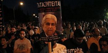 Протестуючі тримають плакат президента Кіпру Дімітріса Хрістофіаса біля президентського палацу в знак протесту проти халатності уряду, яка стала причиною смертоносного вибуху боєприпасів на військово-морській базі Південного узбережжя острова 11 липня. Ні