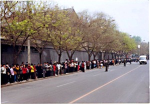 25 апреля 1999: последователи Фалуньгун на улицах Чжуннаньхай. Фото: The Epoch Times