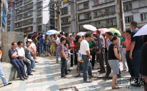 Недовольные властями пенсионеры и рабочие г.Гуяна провели акцию протеста. Фото с epochtimes.com