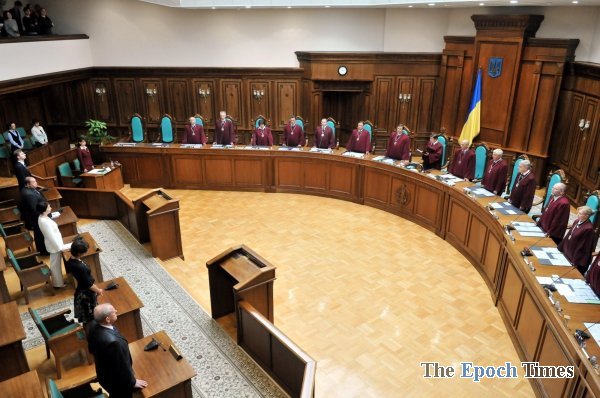 КС вернул парламенту права аннулировать международные соглашения. Фото: Владимир Бородин/ EpochTimes.com.ua